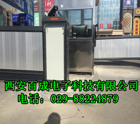 西安百成电子.jpg