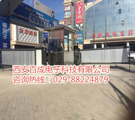 西安智能车牌识别系统
