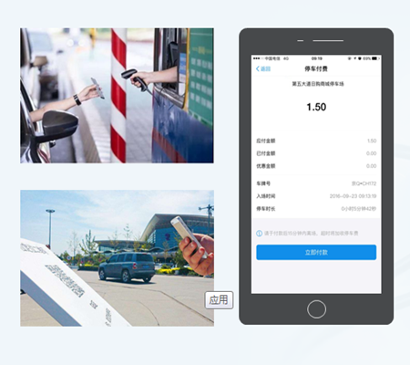 西安车牌识别系统