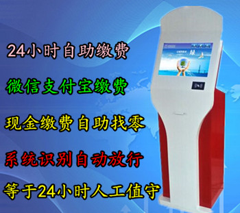 西安停车场系统