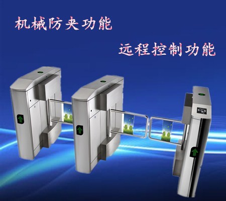 西安通道闸