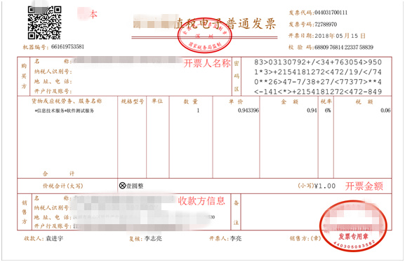 西安停车场系统