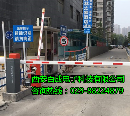 西安车牌识别系统