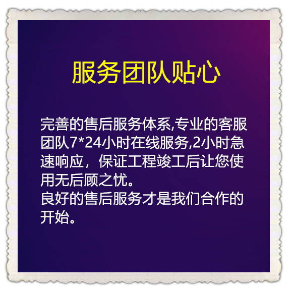 智慧车行系统优势特点