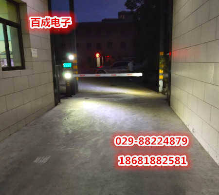 智能停车收费管理系统