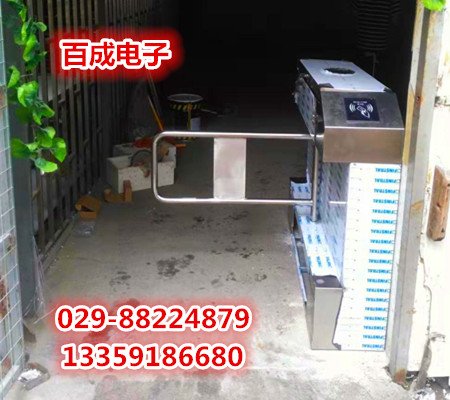 西安门禁