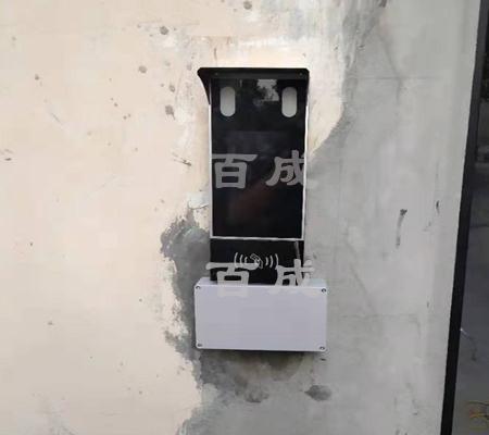 临潼疗养院