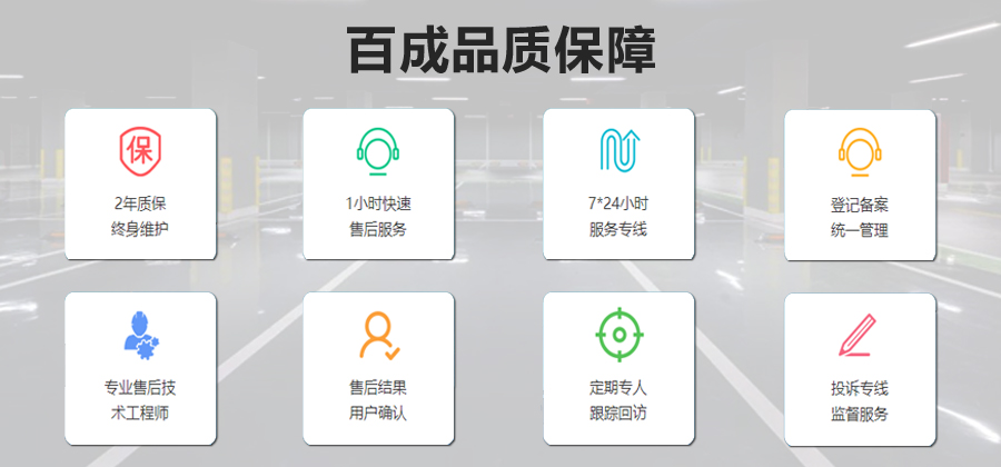 保障1.jpg
