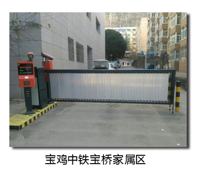智能道闸系统系统优势特点