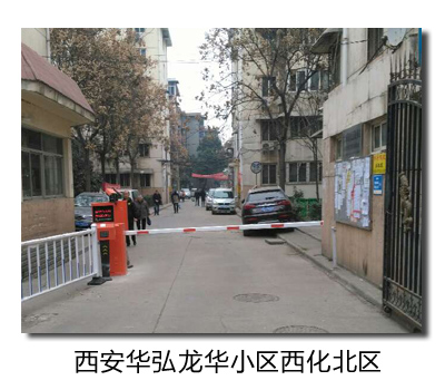 智能道闸系统系统优势特点