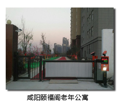 智能道闸系统系统优势特点
