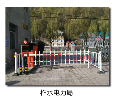 智能道闸系统系统优势特点