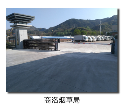 智能道闸系统系统优势特点