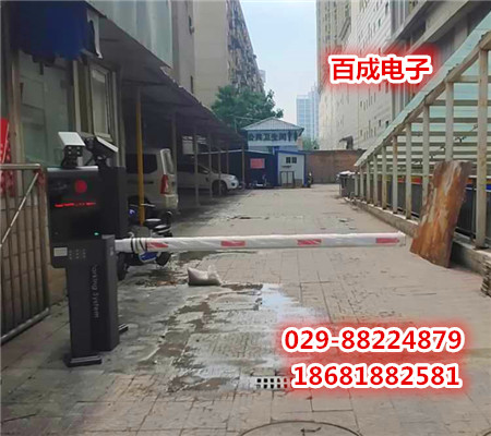 智能停车场车牌识别系统