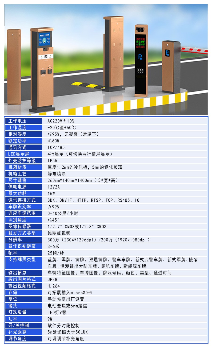 BT-II-S.jpg