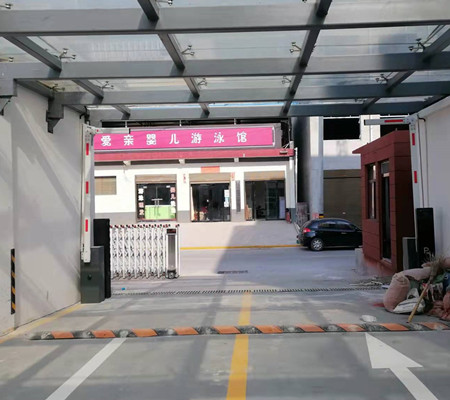 高陵第一实验小学