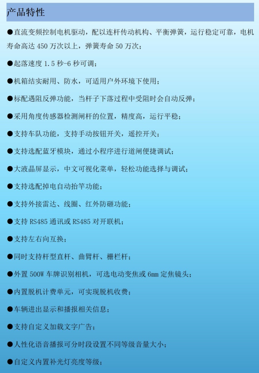 西安车牌识别厂家