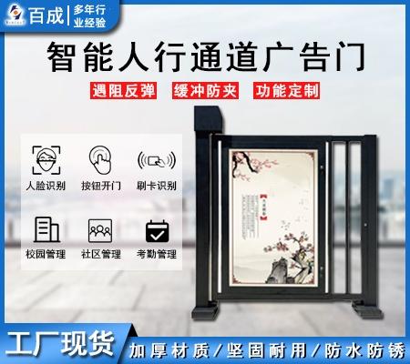 可伸缩广告门