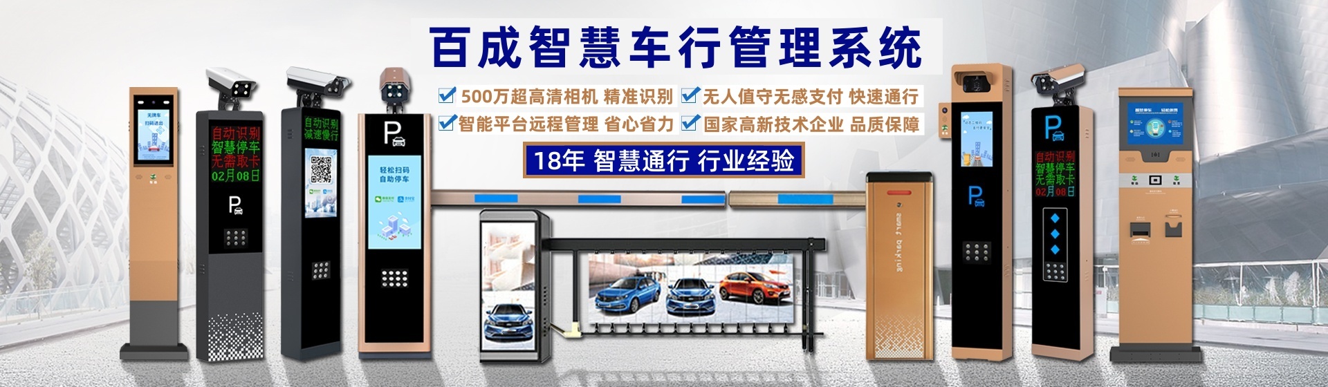 西安百成电子科技有限公司