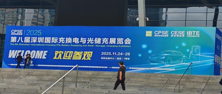 西安充电桩厂家 西安充电桩厂家