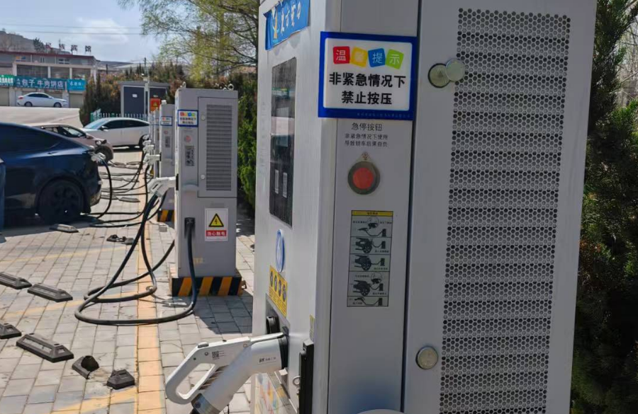 西安充电桩